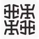 targetblank  screen for extension Chrome web store in OffiDocs Chromium