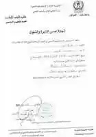 Free download tasjil2 free photo or picture to be edited with GIMP online image editor