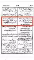 Free download Tawaffi Wafate Muhammad Hussain Batalvi free photo or picture to be edited with GIMP online image editor