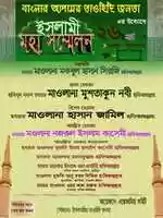 Free download Tawhid free photo or picture to be edited with GIMP online image editor