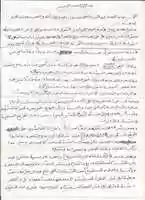 Free download TAZKYYA Shaykh Yahya free photo or picture to be edited with GIMP online image editor