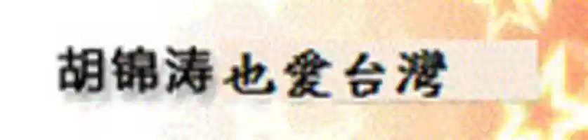 Free download tb_p_02_2013 free photo or picture to be edited with GIMP online image editor