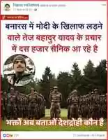 Free download Tej Bahadur free photo or picture to be edited with GIMP online image editor