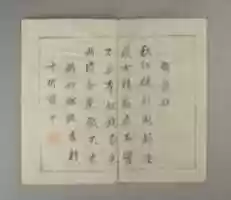 Free download Ten Bamboo Studio free photo or picture to be edited with GIMP online image editor