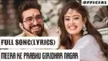 Free download Tere Jiya Hor Disda Meera Ke Prabhu Lyrics free photo or picture to be edited with GIMP online image editor