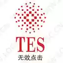 TES 无效点击分析  screen for extension Chrome web store in OffiDocs Chromium