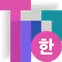 TETR.IO 한국어 패치  screen for extension Chrome web store in OffiDocs Chromium