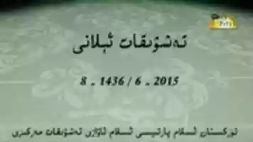 Free download texwikat-ilani free photo or picture to be edited with GIMP online image editor