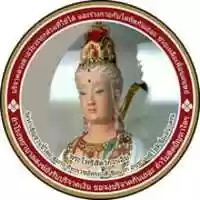 Free download Thamakorn Pattarawetakkarapakee TP 1434776.jpg free photo or picture to be edited with GIMP online image editor