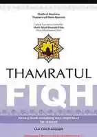 Free download Thamratul Fiqhan Easy Book Containing 1025 Simple Laws For Children By Molana Thameer Ud Deen Qaasimitranslation Edited By Mufti Afzal Hoosen Elias free photo or picture to be edited with GIMP online image editor