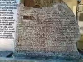 Free download Thazhekad inscription image by mrpc free photo or picture to be edited with GIMP online image editor