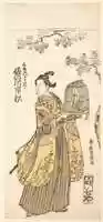 Free download The Actor Sanogawa Ichimitsu in Role of Kumenosuke free photo or picture to be edited with GIMP online image editor