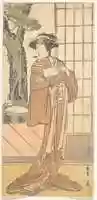 Free download The Actor Segawa Kikunojo Third as an Oiran free photo or picture to be edited with GIMP online image editor
