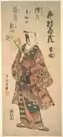Free download The Actor Tohimura Kamezo as a Warrior free photo or picture to be edited with GIMP online image editor