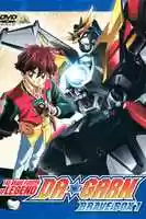 Free download The Brave Fighter of Legend Da-Garn DVD BOX Scans Raw Materials free photo or picture to be edited with GIMP online image editor