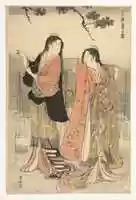 Free download The Brine Maidens of Suma (Shiokumi, Suma) free photo or picture to be edited with GIMP online image editor