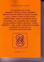 Free download The Dravidian And Other Languages In The Light Of Heuristics And Cryptology ( 2014) free photo or picture to be edited with GIMP online image editor