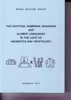 Free download The Egyptian, Sumerian, Dravidian And Elamite Languages In The Light Of Heuristics And Cryptology ( 2011) free photo or picture to be edited with GIMP online image editor