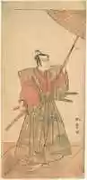 Free download The Fifth Ichikawa Danjuro as a Samurai Attired in Ceremonial Kamishimo free photo or picture to be edited with GIMP online image editor