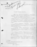 Free download The Hague Convention, Naval War, USSR and Germany. free photo or picture to be edited with GIMP online image editor