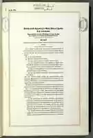 Free download The Lend-Lease Act 11.03.1941 free photo or picture to be edited with GIMP online image editor