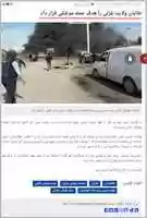 Free download The Moroor news agency reported that the Taliban targeted the Ghazni province by the missile free photo or picture to be edited with GIMP online image editor