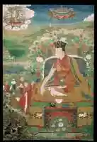 Free download The Ninth Karmapa, Wangchuk Dorje free photo or picture to be edited with GIMP online image editor