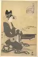Free download The Oiran Hanaogi of Ogiya free photo or picture to be edited with GIMP online image editor