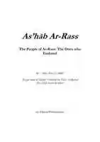 Free download The People of Ar-Rass free photo or picture to be edited with GIMP online image editor