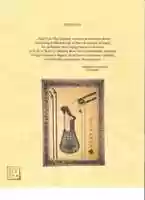 Free download The Protestant Divine Comedy Epiphany free photo or picture to be edited with GIMP online image editor