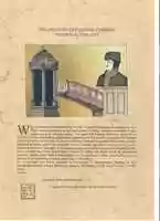 Free download The Protestant Divine Comedy. Pontifical Thought free photo or picture to be edited with GIMP online image editor