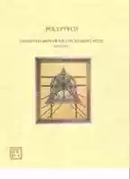 Free download The Protestant Divine Comedy Primum Mobile free photo or picture to be edited with GIMP online image editor