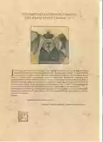 Free download The Protestant Divine Comedy. Theophilosophical Creature free photo or picture to be edited with GIMP online image editor