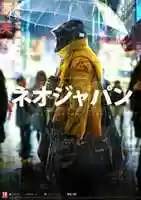 Free download There is only one future free photo or picture to be edited with GIMP online image editor