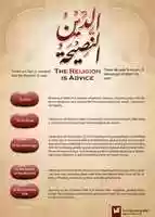 Free download The Religion Is Advice free photo or picture to be edited with GIMP online image editor