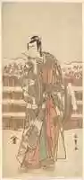 Free download The Second Ichikawa Monnosuke as a Man of High Rank Standing in the Snow free photo or picture to be edited with GIMP online image editor