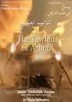 ດາວໂຫຼດຟຣີ The Tawheed of Action.pdf, ໂດຍ, Abdullah azzam shaheed, ຮູບພາບຫຼືຮູບພາບທີ່ບໍ່ເສຍຄ່າເພື່ອແກ້ໄຂດ້ວຍບັນນາທິການຮູບພາບອອນໄລນ໌ GIMP