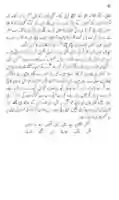 Free download Thori Dair Mirza Qadiyani Ke Qabar Par free photo or picture to be edited with GIMP online image editor