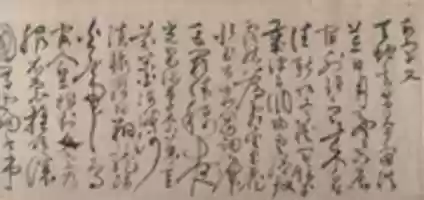 GIMP 온라인 이미지 편집기로 편집할 수 있는 Thousand Word Classic 무료 사진이나 그림을 무료로 다운로드하세요