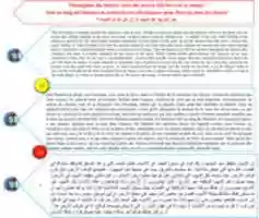 Free download Throughout The History; Does The Search Still For God Or Things 26 free photo or picture to be edited with GIMP online image editor