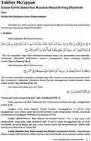 Free download tiadakhilafahtanpatauhidjihad free photo or picture to be edited with GIMP online image editor