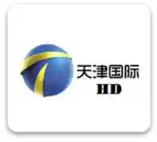 Free download tianjin-hd free photo or picture to be edited with GIMP online image editor