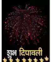Free download Tihar free photo or picture to be edited with GIMP online image editor