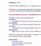 Scarica gratuitamente il modello TimeDiary Microsoft Word, Excel o Powerpoint gratuito da modificare con LibreOffice online o OpenOffice Desktop online