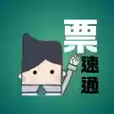 tixCraft Helper@票速通V2  screen for extension Chrome web store in OffiDocs Chromium