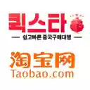 Tracking input Tao quickstar  screen for extension Chrome web store in OffiDocs Chromium