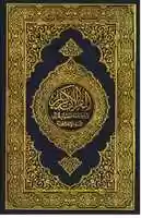 Free download transcoder free photo or picture to be edited with GIMP online image editor