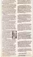 Free download Transcription of The Marietta Daily Journal, Saturday, December 2nd, 1995 free photo or picture to be edited with GIMP online image editor