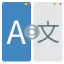 Transcroller  screen for extension Chrome web store in OffiDocs Chromium