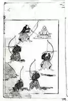 Free download Transmitting the Spirit, Revealing the Form of Things: Hokusai Sketchbooks, volume 6 (Denshin kaishu: Hokusai manga, rokuhen) free photo or picture to be edited with GIMP online image editor